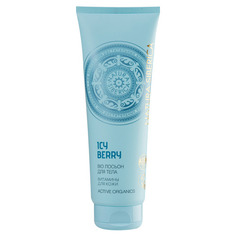 BIO Icy Berry Лосьон для тела питательный Natura Siberica