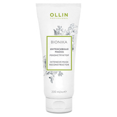 BIONIKA Интенсивная маска реконструктор Ollin
