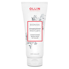 BIONIKA Кондиционер для окрашенных волос Яркость цвета Ollin