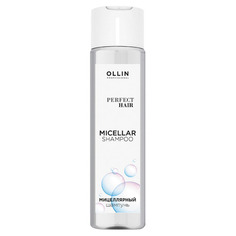 PERFECT HAIR Мицеллярный шампунь Ollin