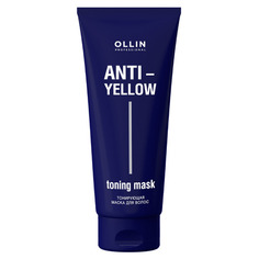 ANTI-YELLOW Маска для волос Ollin