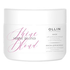 SHINE BLOND Маска с экстрактом эхинацеи Ollin