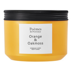 ORANGE &amp; OAKMOSS Скраб для тела Poemes DE Provence