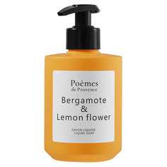 BERGAMOTE &amp; LEMON FLOWER Мыло жидкое Poemes DE Provence