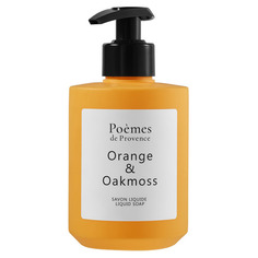 ORANGE &amp; OAKMOSS Мыло жидкое Poemes DE Provence