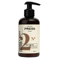 №2 Black Pepper, Tonka bean, Patchouli Увлажняющий лосьон для рук и тела Press Gurwitz Perfumerie