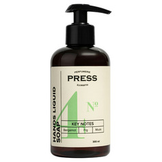 №4 Bergamot, Fig, Musk Жидкое мыло для рук Press Gurwitz Perfumerie