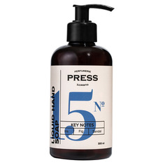 №15 Iris, Fig, Sandal Жидкое мыло для рук Press Gurwitz Perfumerie