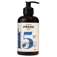 №15 Iris, Fig, Sandal Hand &amp; Body Milk Увлажняющее молочко для рук и тела Press Gurwitz Perfumerie