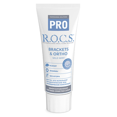 PRO BRACKETS &amp; ORTHO Зубная паста R.O.C.S.