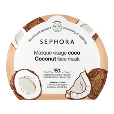 Colorful Face Mask Маска для лица Sephora Collection