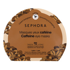Маска для глаз Sephora Collection