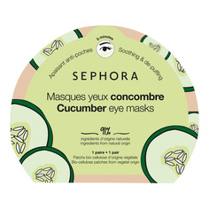 Маска для глаз Sephora Collection