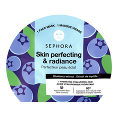 Colorful Face Mask Маска для лица Новая коллекция Sephora Collection