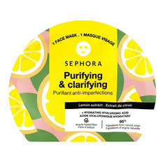Colorful Face Mask Маска для лица Новая коллекция Sephora Collection