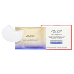 SHISEIDO VITAL PERFECTION Лифтинг-маска моментального действия для кожи вокруг глаз, подарок