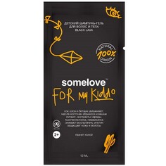 SOMELOVE Шампунь-Гель для Волос и Тела Детский с Ароматом Колы 12мл САШЕ