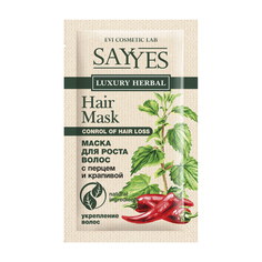 LUXURY HERBAL Маска для волос с перцем (саше) 10 мл Sayyes
