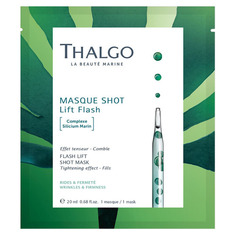 SILICIUM MARIN Flash Lift Shot Mask Омолаживающая экспресс-маска Интенсивный лифтинг Thalgo