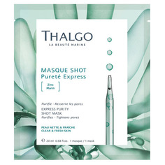 EXPRESS PURITY SHOT MASK Экспресс-маска очищающая с морским цинком Thalgo