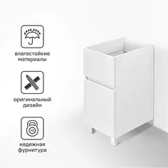 Тумба под стиральную машину Aquaton Лайн 1A232201LF010 напольная 40 см цвет белый