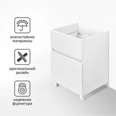 Тумба под стиральную машину Aquaton Лайн 1A232101LF010 напольная 58 см цвет белый