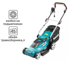 Газонокосилка электрическая Makita ELM4120 1600 Вт 41 см