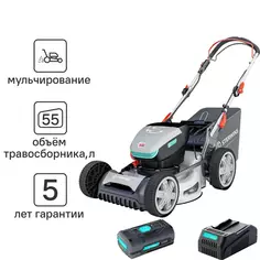 Газонокосилка аккумуляторная бесщеточная самоходная Sterwins UP 40 В 46 см 1x5 Ач АКБ и ЗУ входит в комплект