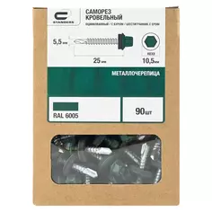 Саморезы кровельные с буром Standers оцинкованные 5.5x25 мм 90 шт. RAL 6005
