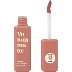 Помада для губ VIVIENNE SABO Жидкая матовая помада с плампинг-эффектом Volummatte Lipstick