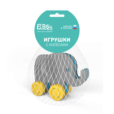 развивающая игрушка ELBASCO Игрушка-каталка для малышей с колесами Слоник 1.0 Elbasco