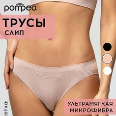 POMPEA Трусы женские BRASILIANA SEAMLESS
