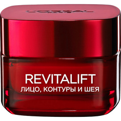 Крем для лица LORÉAL PARIS Антивозрастной крем против морщин для лица, контуров и шеи Revitalift LOreal