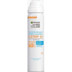 Солнцезащитный спрей для лица GARNIER Солнцезащитный увлажняющий сухой спрей для лица, гипоаллергенный "Эксперт Защита" Ambre Solaire SPF 50