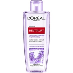 LORÉAL PARIS LOREAL PARIS Мицеллярная вода Гиалуро восполняющая для лица и глаз Revitalift LOreal