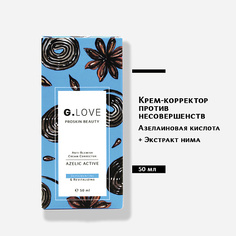 Крем для лица G.LOVE Крем-корректор против несовершенств 50.0
