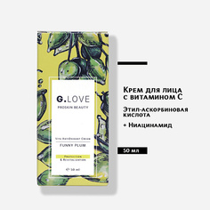 G.LOVE Крем для лица с витамином С 50.0