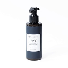 Лосьон для тела MIPASSIONCORP Лосьон парфюмированный для рук и тела «Enjoy» 150.0