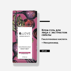 Гель для лица G.LOVE Крем для лица с экстрактом свёклы 50.0