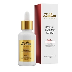 Сыворотка для лица ZEITUN Омолаживающая сыворотка для лица Saida Retinol Anti-Age Serum Зейтун