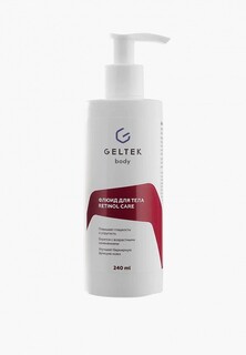 Крем для тела Гельтек Retinol Care с ретинолом, от морщин, пигментных пятен и акне