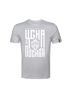 Футболка детская "ЦСКА Москва", цвет серый (128)