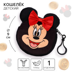 Кошелек плюшевый круглый с ушами, минни маус Disney