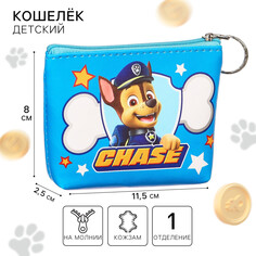 Кошелек-сумочка, кожзам, на молнии, 11,5 х 2,5 х 8 см, щенячий патруль, гончик PAW Patrol