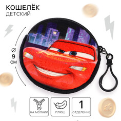 Кошелек плюшевый круглый, тачки Disney