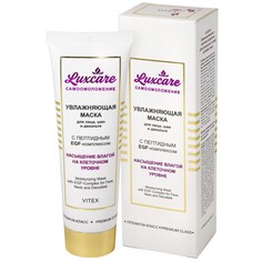 МАСКА для лица шеи и декольте LUX CARE Viteks
