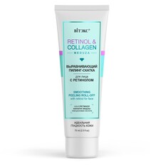 Пилинг-скатка для лица Retinol&collagen Viteks