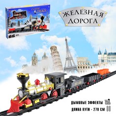 Железная дорога NO Brand