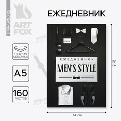 Ежедневник а5, 160 л. твердая обложка Art Fox