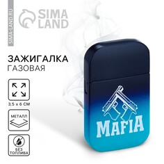 Зажигалка газовая Maclay